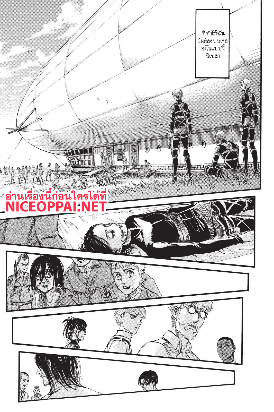 Attack on Titan ตอนที่ 106 แปลไทย รูปที่ 39