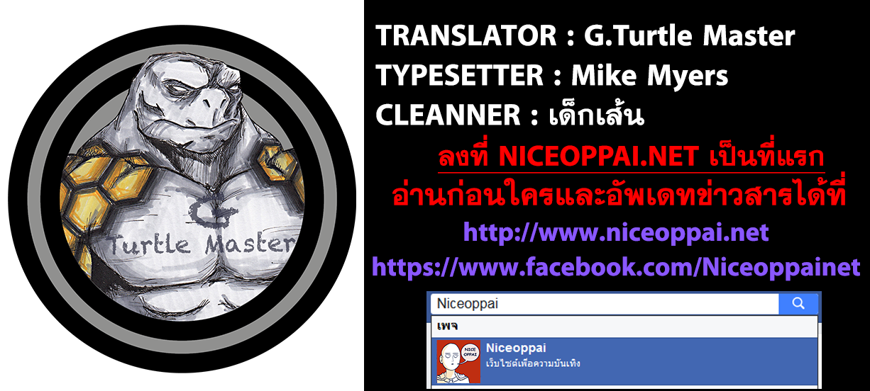 Attack on Titan ตอนที่ 106 แปลไทย รูปที่ 46