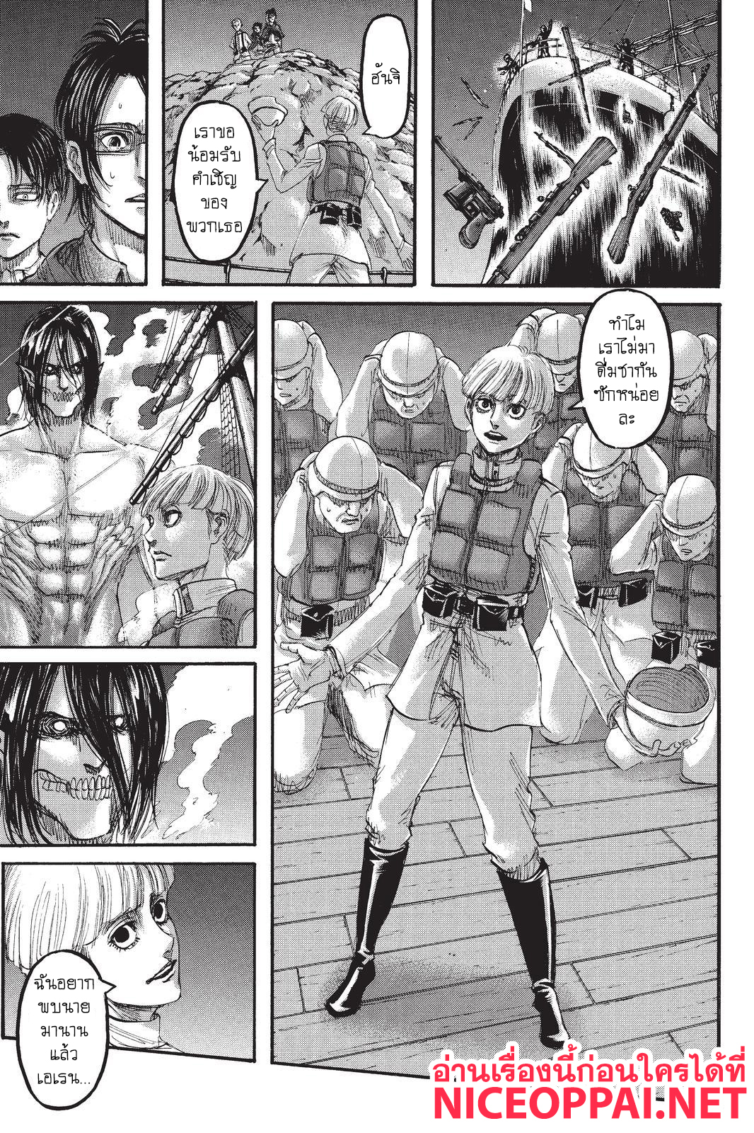 Attack on Titan ตอนที่ 106 แปลไทย รูปที่ 9