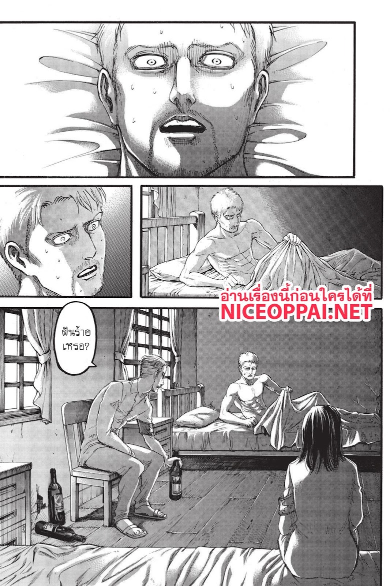 Attack on Titan ตอนที่ 107 แปลไทย รูปที่ 43