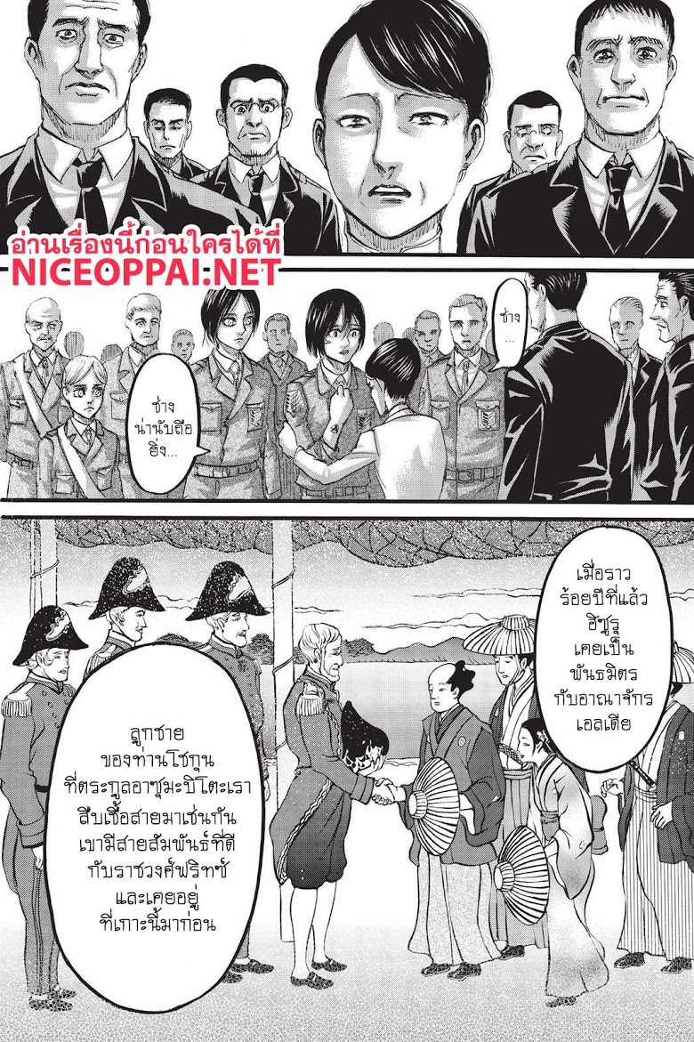 Attack on Titan ตอนที่ 107 แปลไทย รูปที่ 9