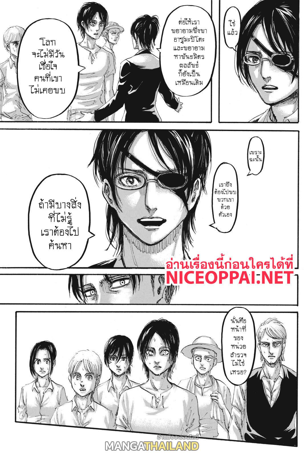 Attack on Titan ตอนที่ 108 แปลไทย รูปที่ 18