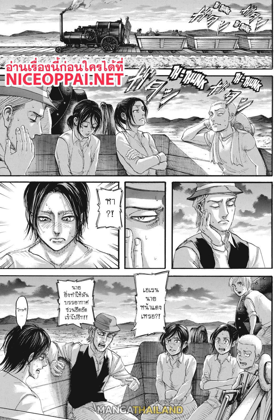 Attack on Titan ตอนที่ 108 แปลไทย รูปที่ 26