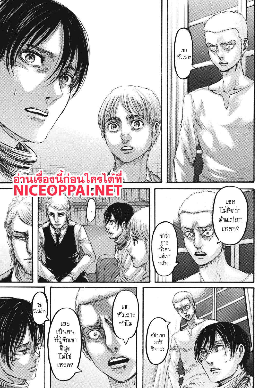 Attack on Titan ตอนที่ 108 แปลไทย รูปที่ 30