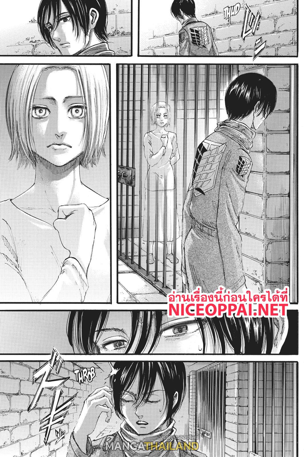 Attack on Titan ตอนที่ 109 แปลไทย รูปที่ 22