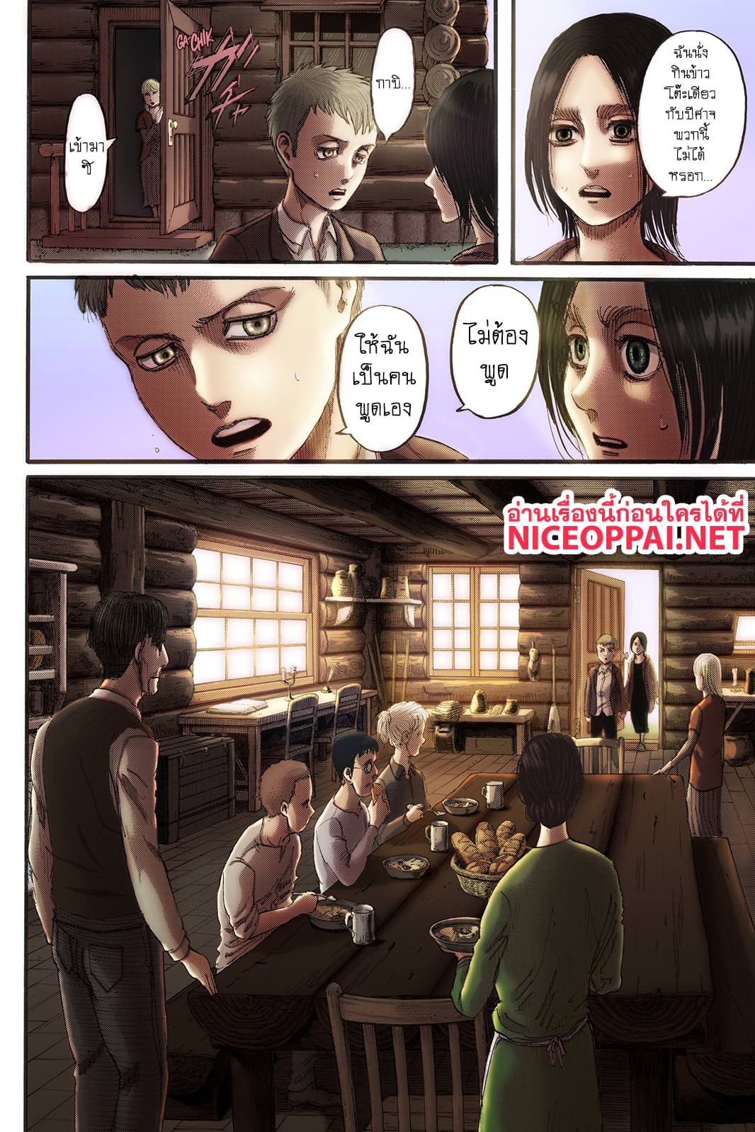 Attack on Titan ตอนที่ 109 แปลไทย รูปที่ 3