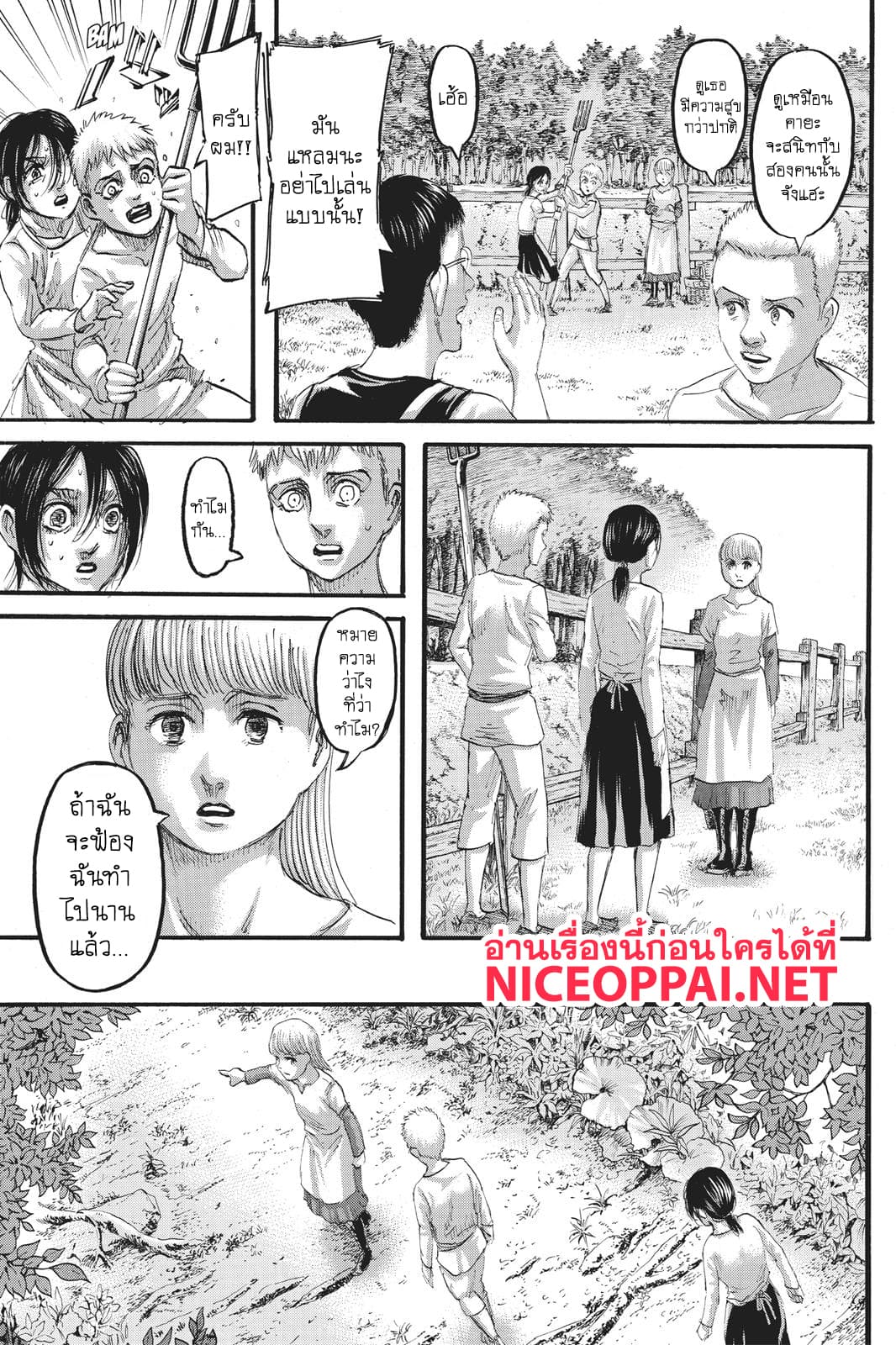 Attack on Titan ตอนที่ 109 แปลไทย รูปที่ 36