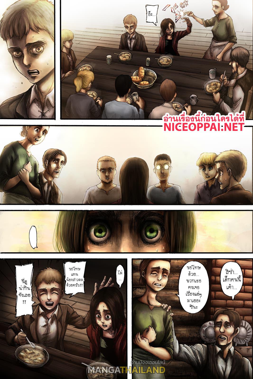 Attack on Titan ตอนที่ 109 แปลไทย รูปที่ 6