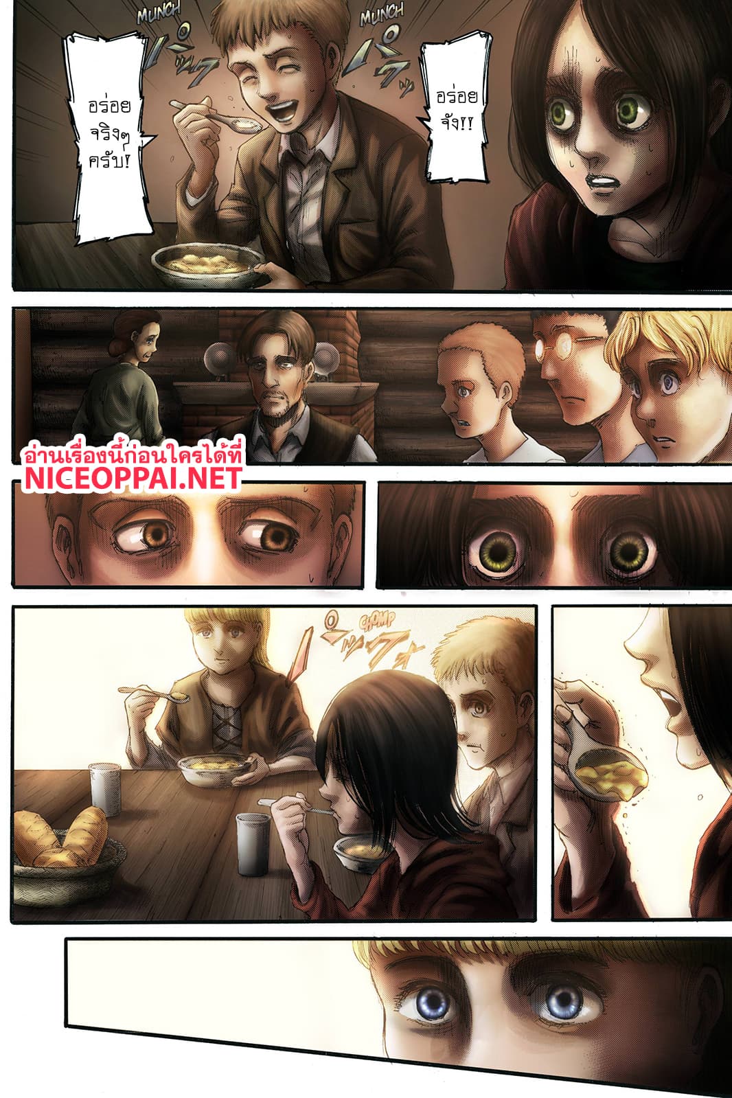 Attack on Titan ตอนที่ 109 แปลไทย รูปที่ 7