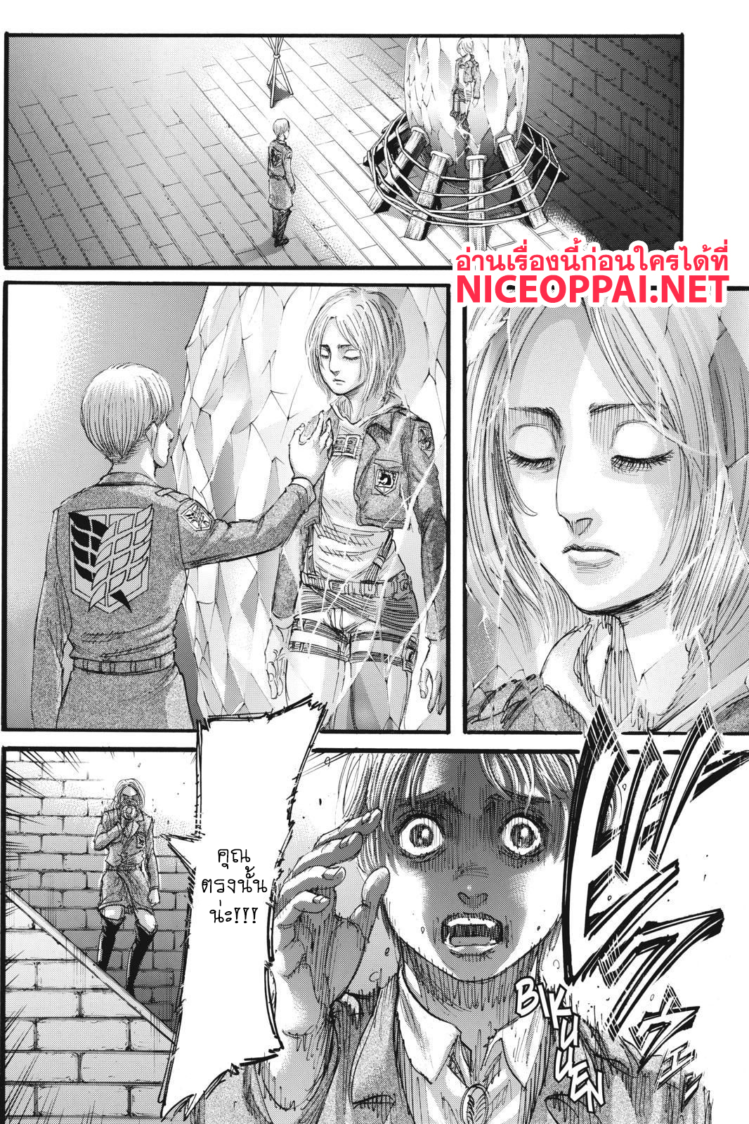 Attack on Titan ตอนที่ 110 แปลไทย รูปที่ 19