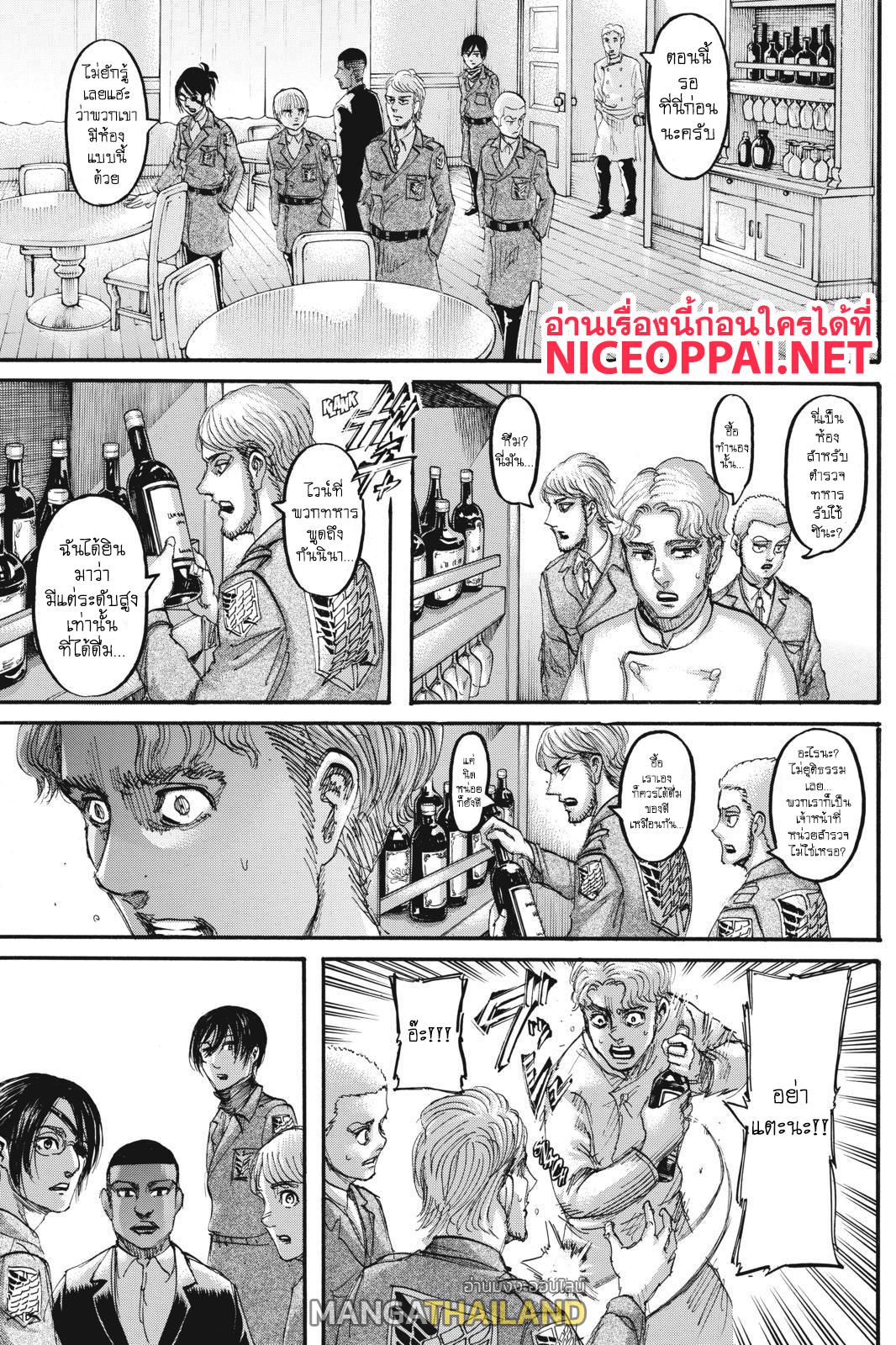 Attack on Titan ตอนที่ 111 แปลไทย รูปที่ 22