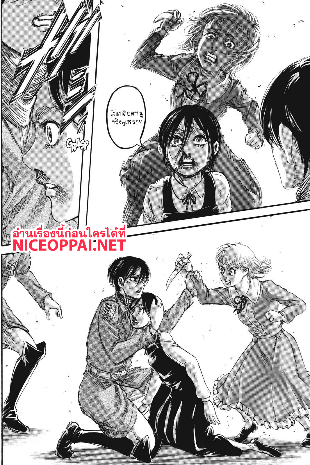 Attack on Titan ตอนที่ 111 แปลไทย รูปที่ 43