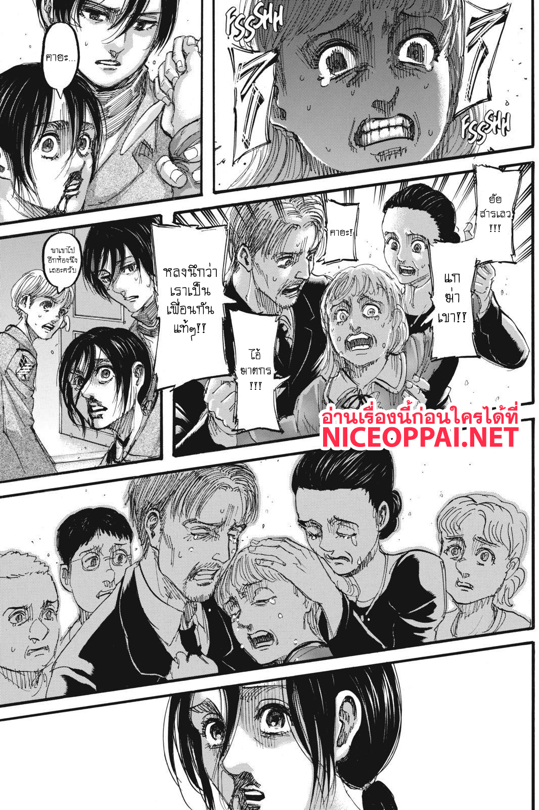 Attack on Titan ตอนที่ 111 แปลไทย รูปที่ 44