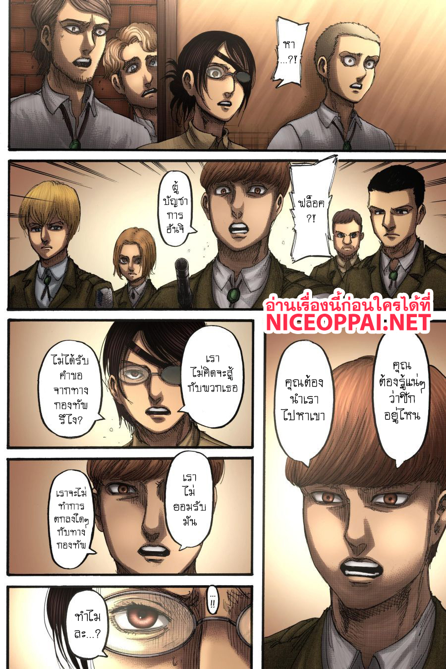 Attack on Titan ตอนที่ 112 แปลไทย รูปที่ 11