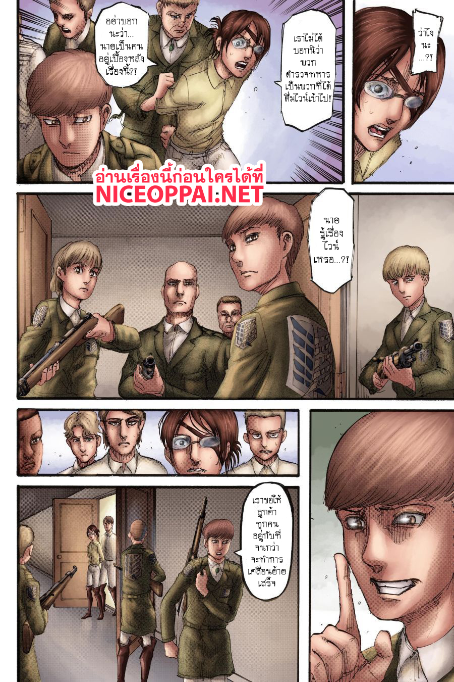 Attack on Titan ตอนที่ 112 แปลไทย รูปที่ 15