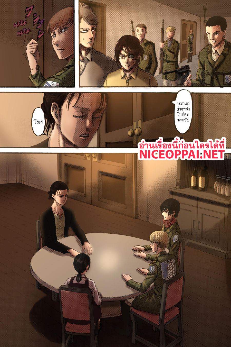 Attack on Titan ตอนที่ 112 แปลไทย รูปที่ 16