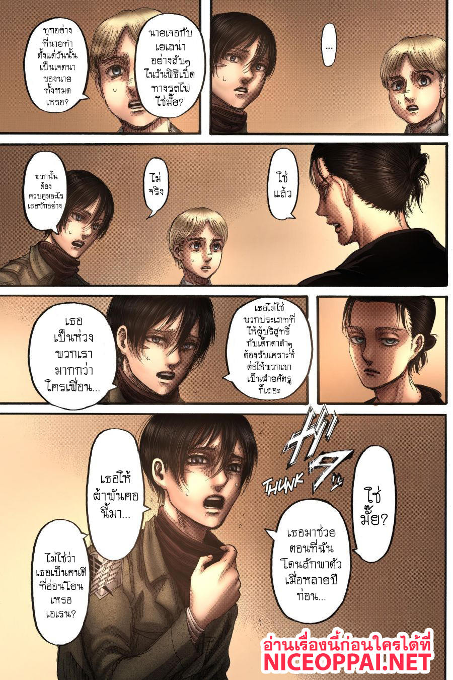 Attack on Titan ตอนที่ 112 แปลไทย รูปที่ 20