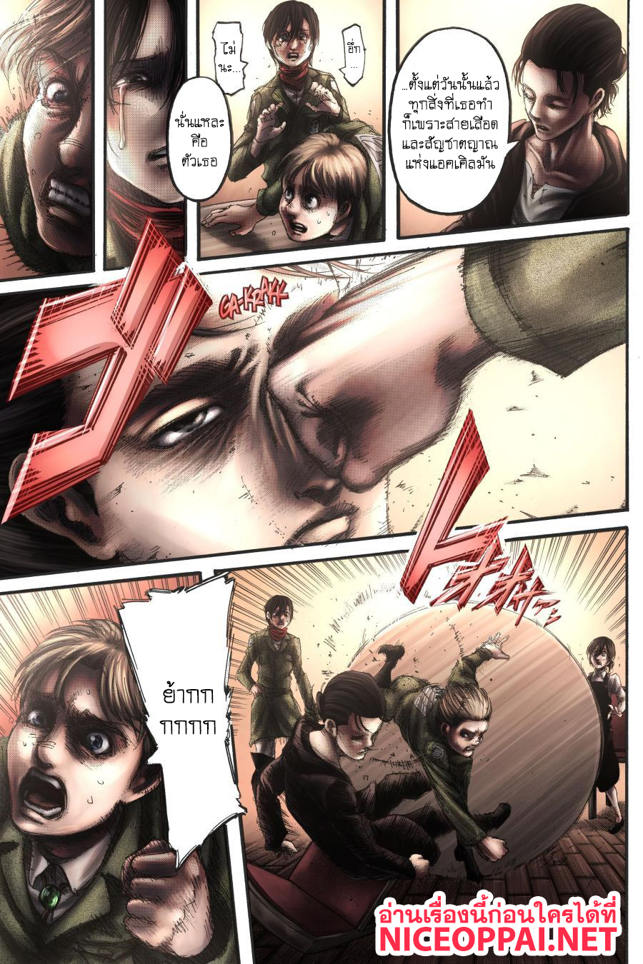 Attack on Titan ตอนที่ 112 แปลไทย รูปที่ 30