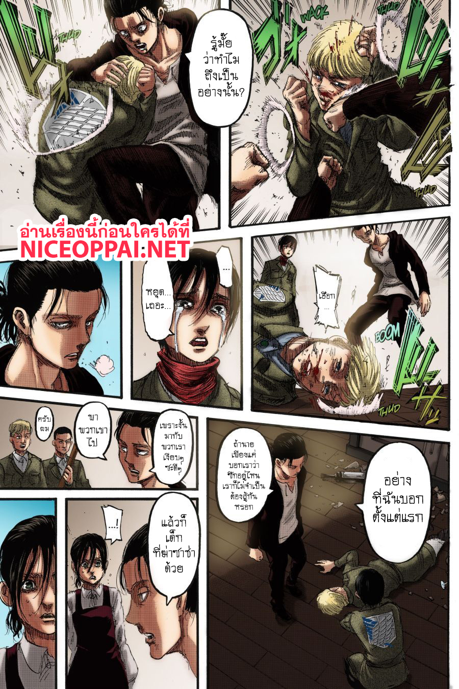 Attack on Titan ตอนที่ 112 แปลไทย รูปที่ 32