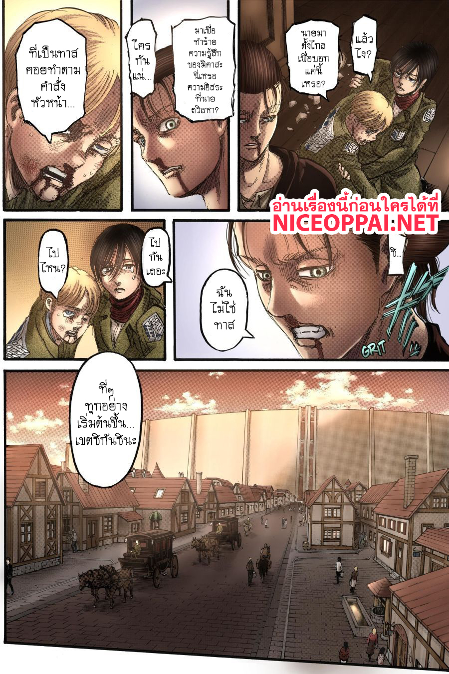 Attack on Titan ตอนที่ 112 แปลไทย รูปที่ 33