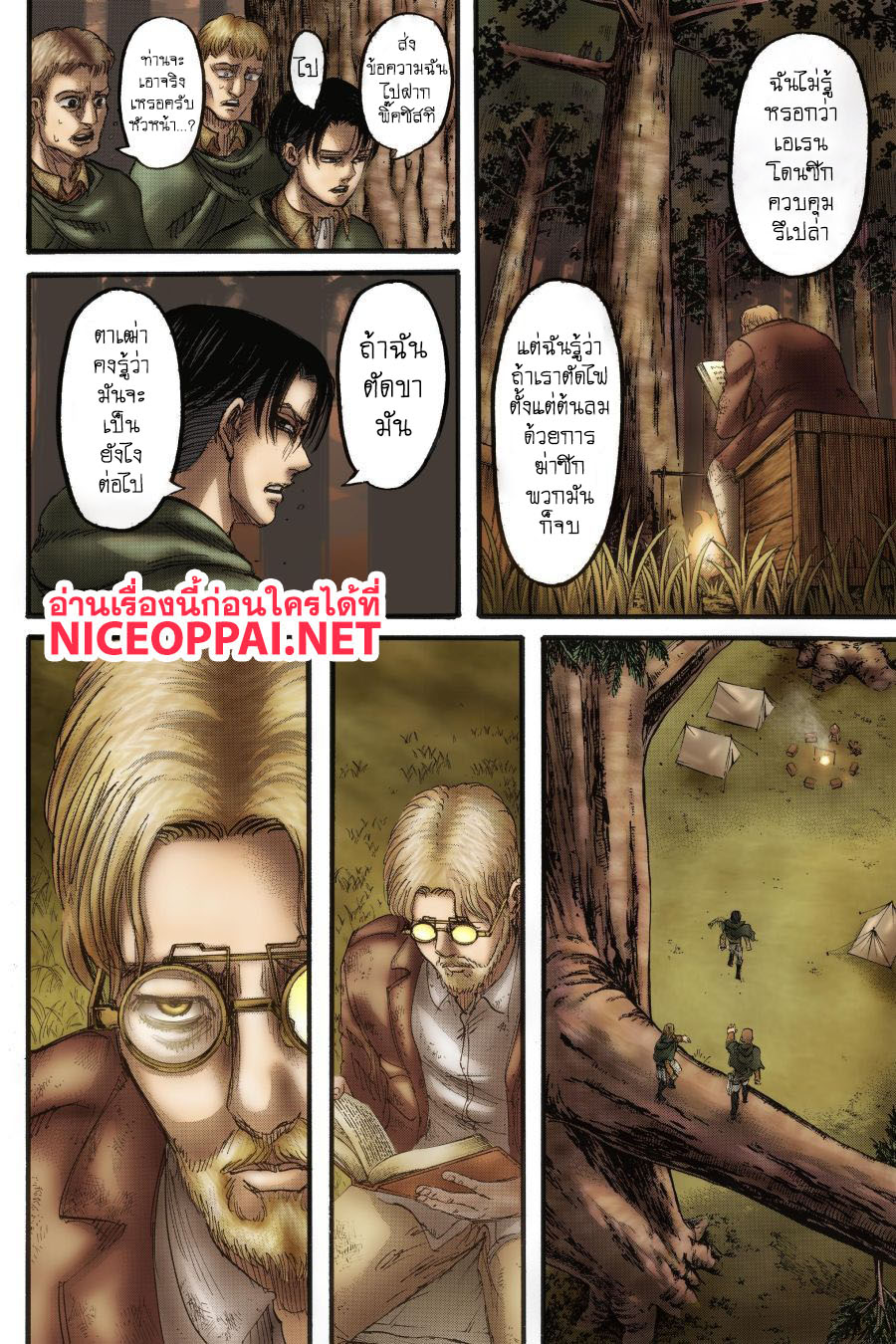 Attack on Titan ตอนที่ 112 แปลไทย รูปที่ 39