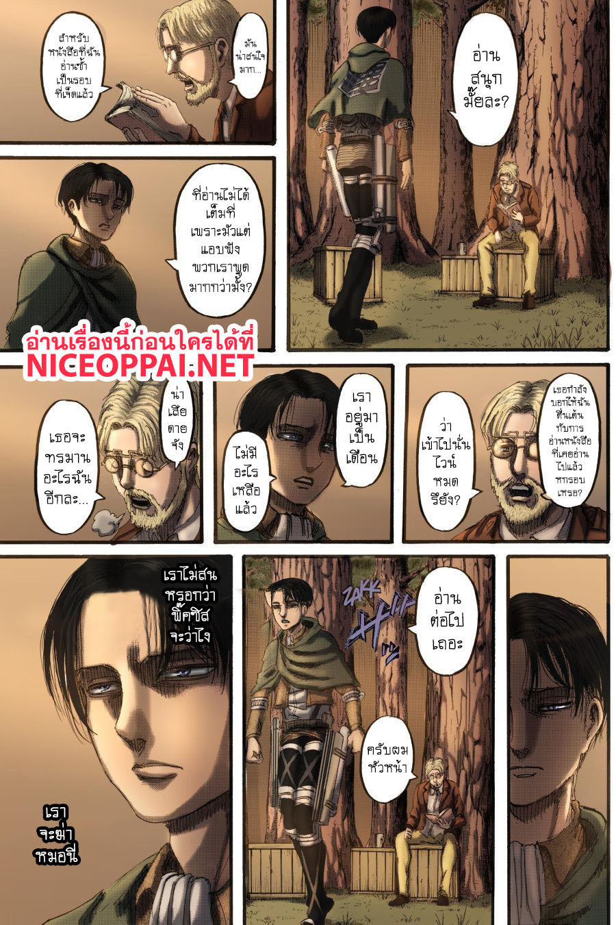 Attack on Titan ตอนที่ 112 แปลไทย รูปที่ 40