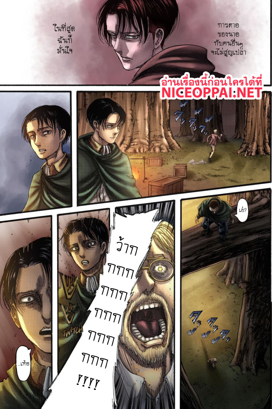 Attack on Titan ตอนที่ 112 แปลไทย รูปที่ 42