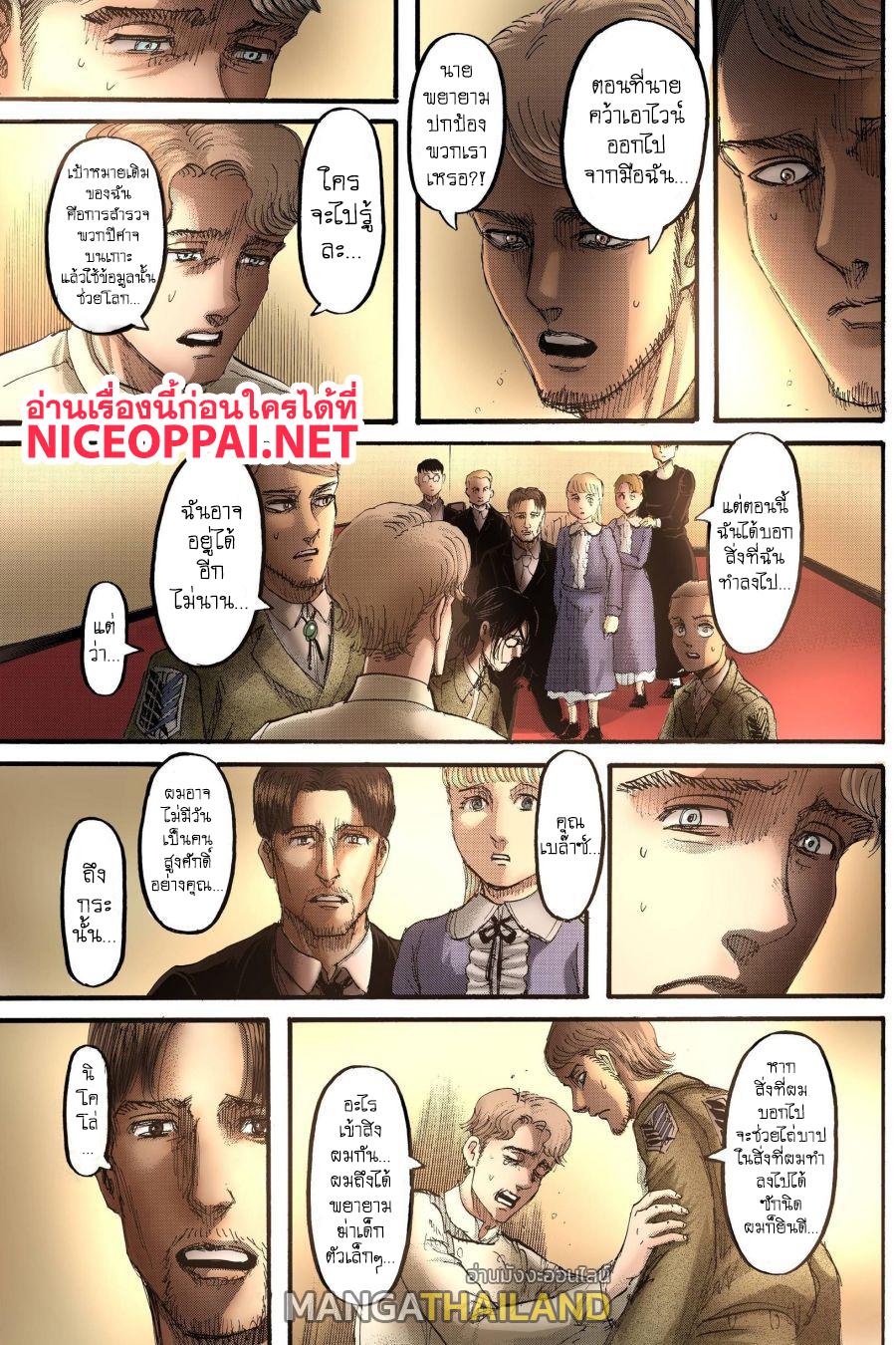 Attack on Titan ตอนที่ 112 แปลไทย รูปที่ 6