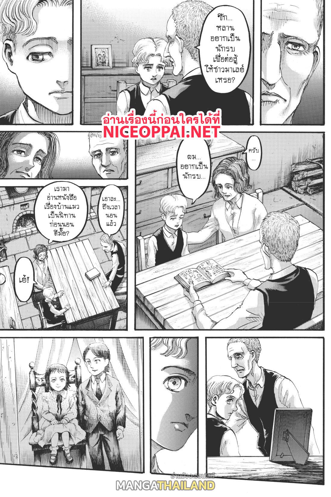 Attack on Titan ตอนที่ 114 แปลไทย รูปที่ 10