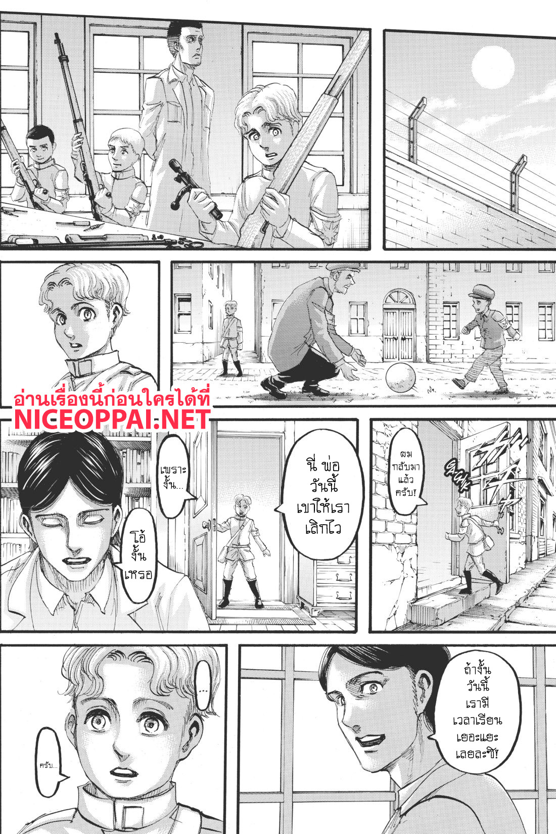 Attack on Titan ตอนที่ 114 แปลไทย รูปที่ 11