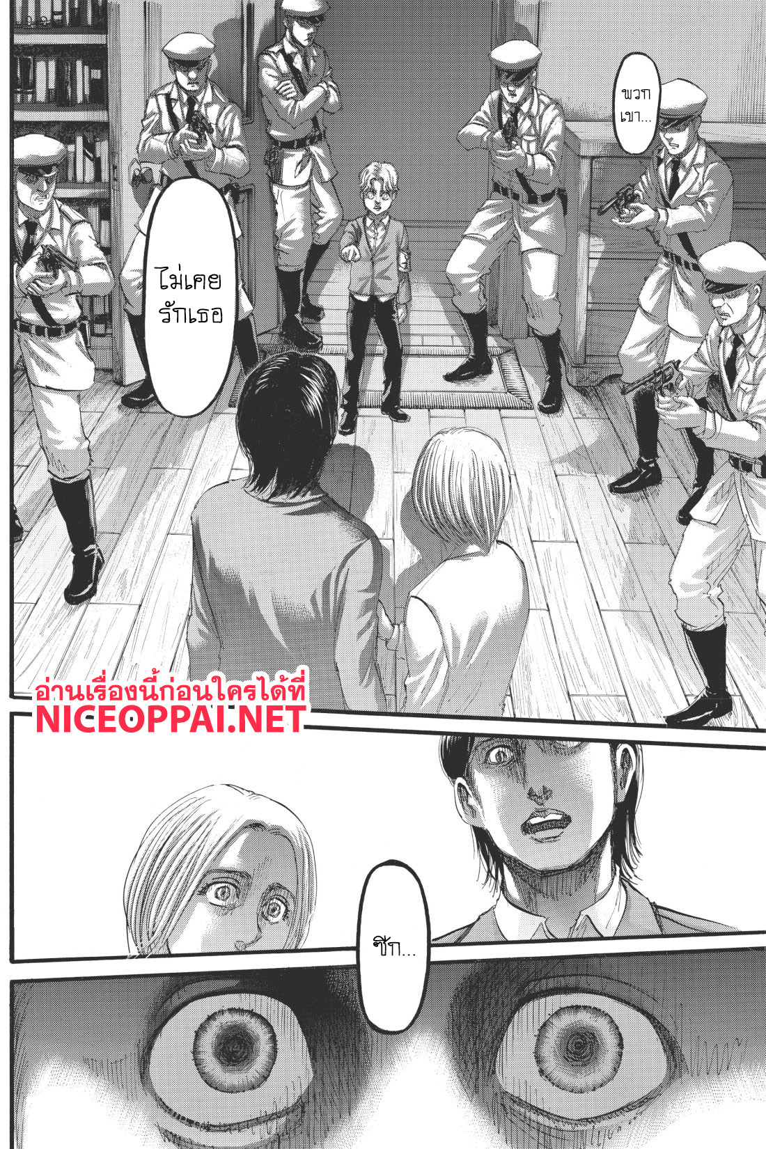 Attack on Titan ตอนที่ 114 แปลไทย รูปที่ 31