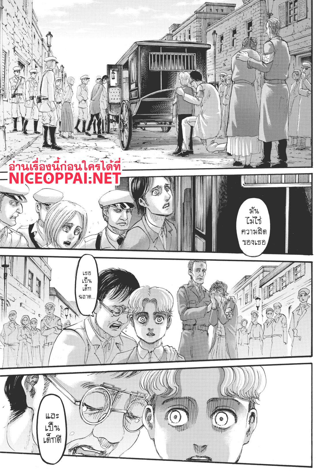 Attack on Titan ตอนที่ 114 แปลไทย รูปที่ 32