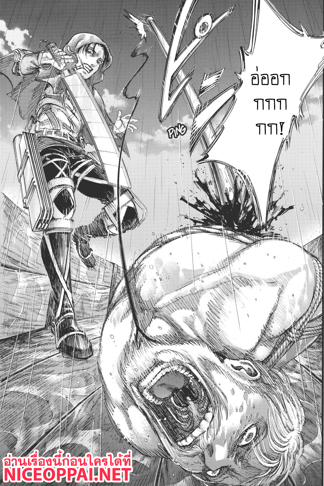 Attack on Titan ตอนที่ 114 แปลไทย รูปที่ 44