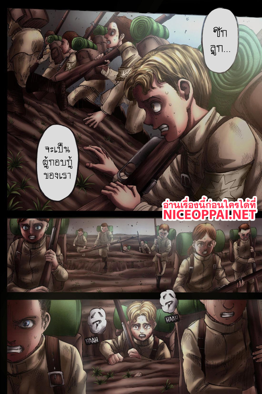 Attack on Titan ตอนที่ 114 แปลไทย รูปที่ 5