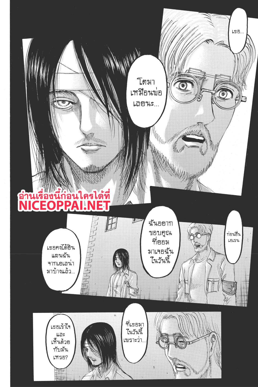 Attack on Titan ตอนที่ 115 แปลไทย รูปที่ 13