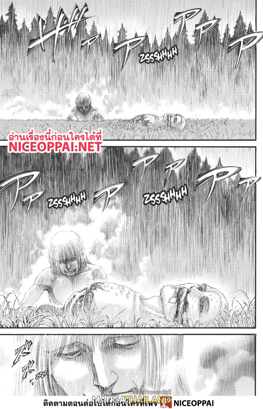 Attack on Titan ตอนที่ 115 แปลไทย รูปที่ 22