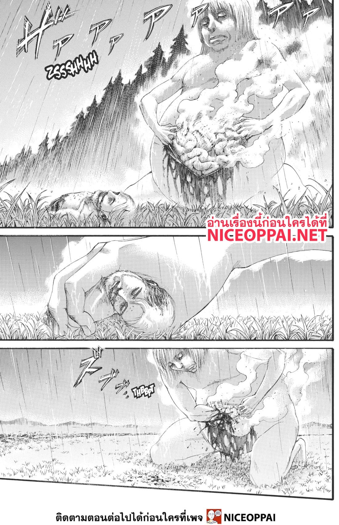 Attack on Titan ตอนที่ 115 แปลไทย รูปที่ 24