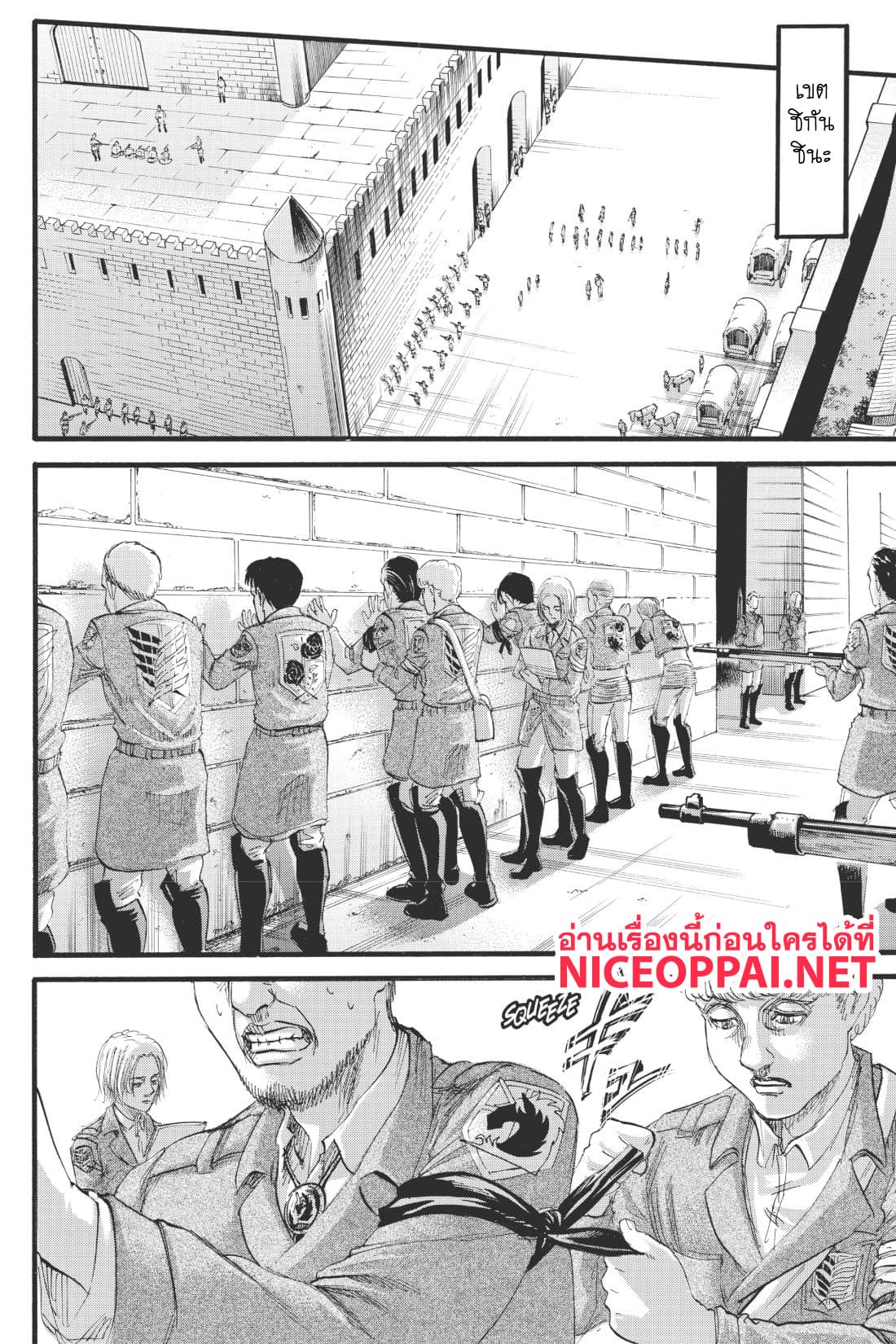 Attack on Titan ตอนที่ 115 แปลไทย รูปที่ 25