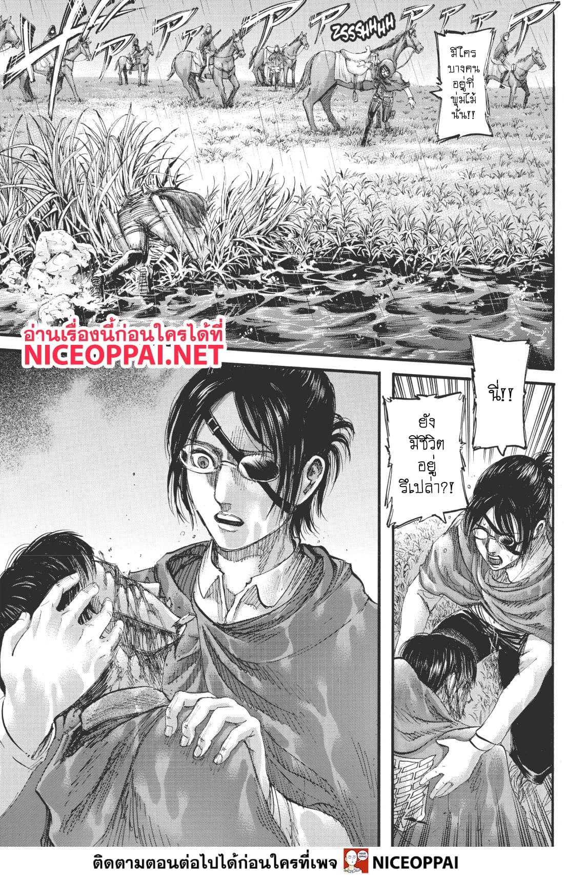 Attack on Titan ตอนที่ 115 แปลไทย รูปที่ 32