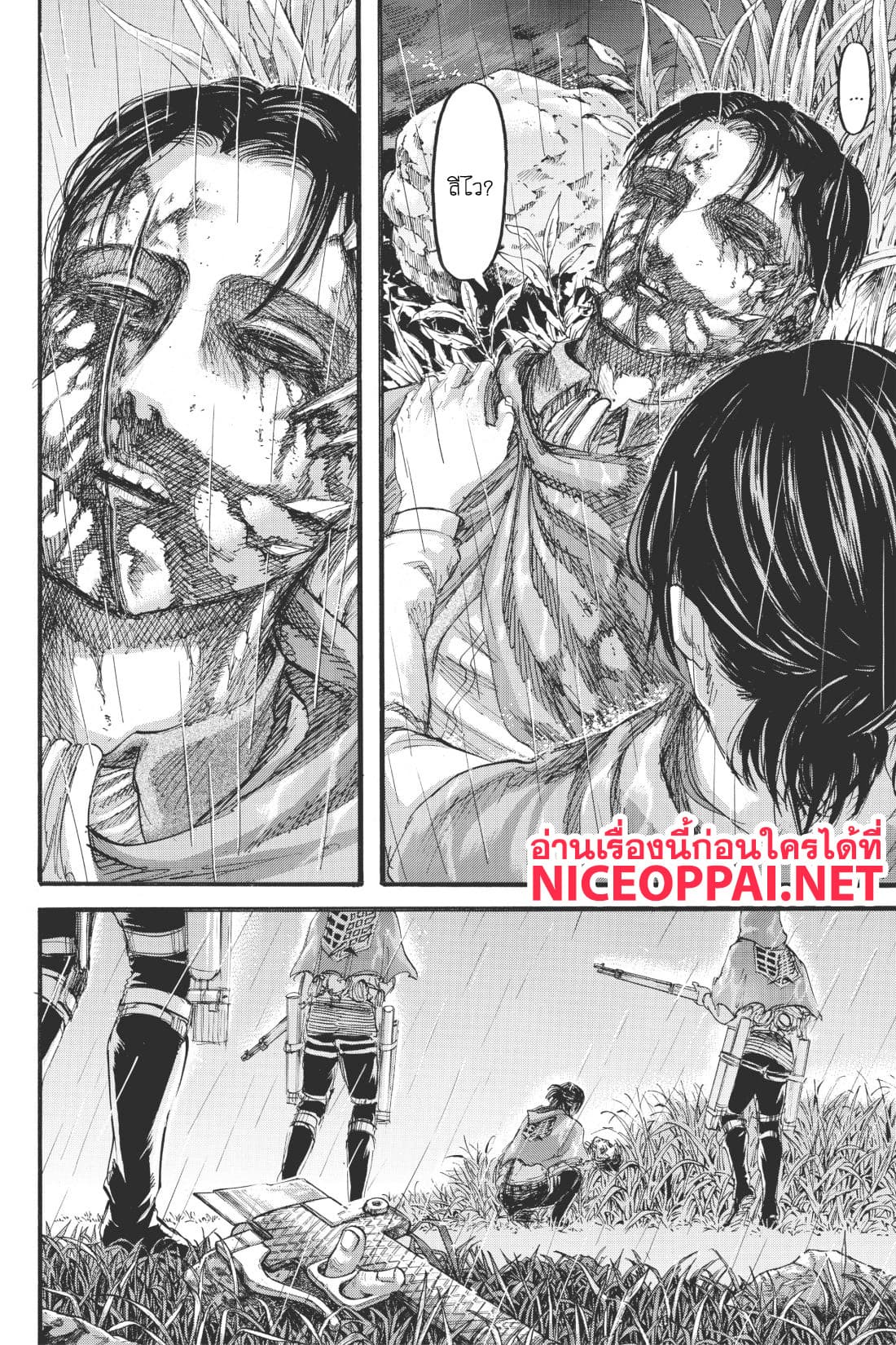 Attack on Titan ตอนที่ 115 แปลไทย รูปที่ 33