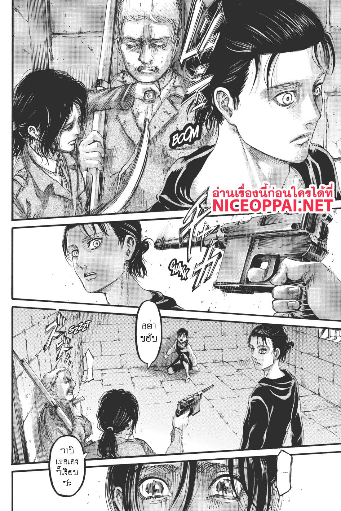 Attack on Titan ตอนที่ 115 แปลไทย รูปที่ 45