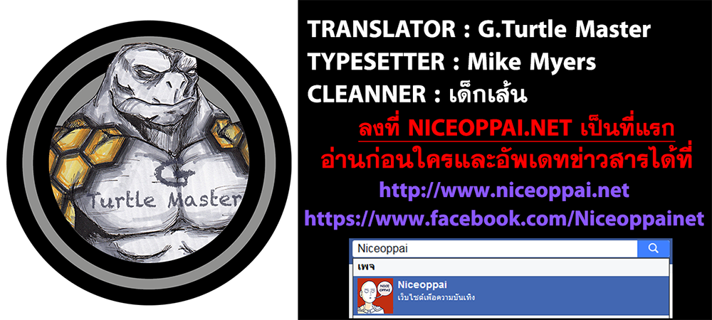 Attack on Titan ตอนที่ 115 แปลไทย รูปที่ 47