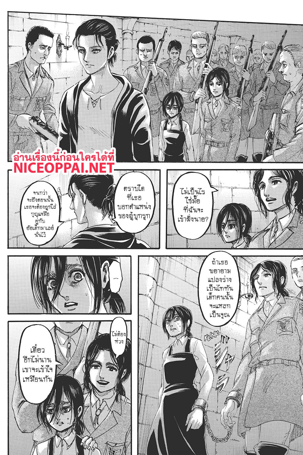 Attack on Titan ตอนที่ 116 แปลไทย รูปที่ 27