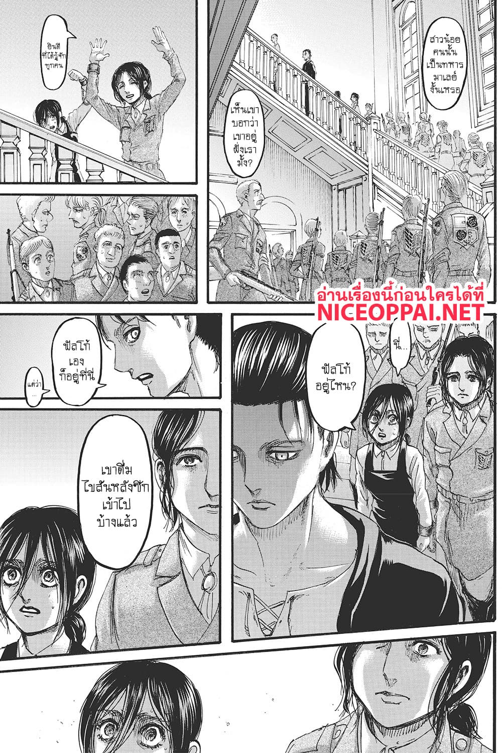 Attack on Titan ตอนที่ 116 แปลไทย รูปที่ 28