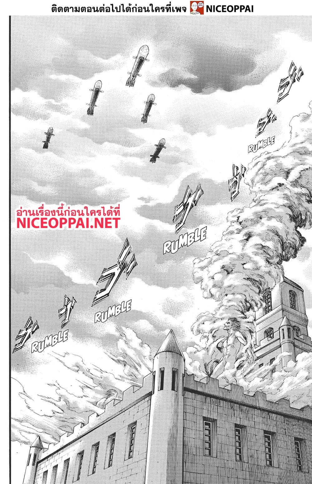 Attack on Titan ตอนที่ 116 แปลไทย รูปที่ 43