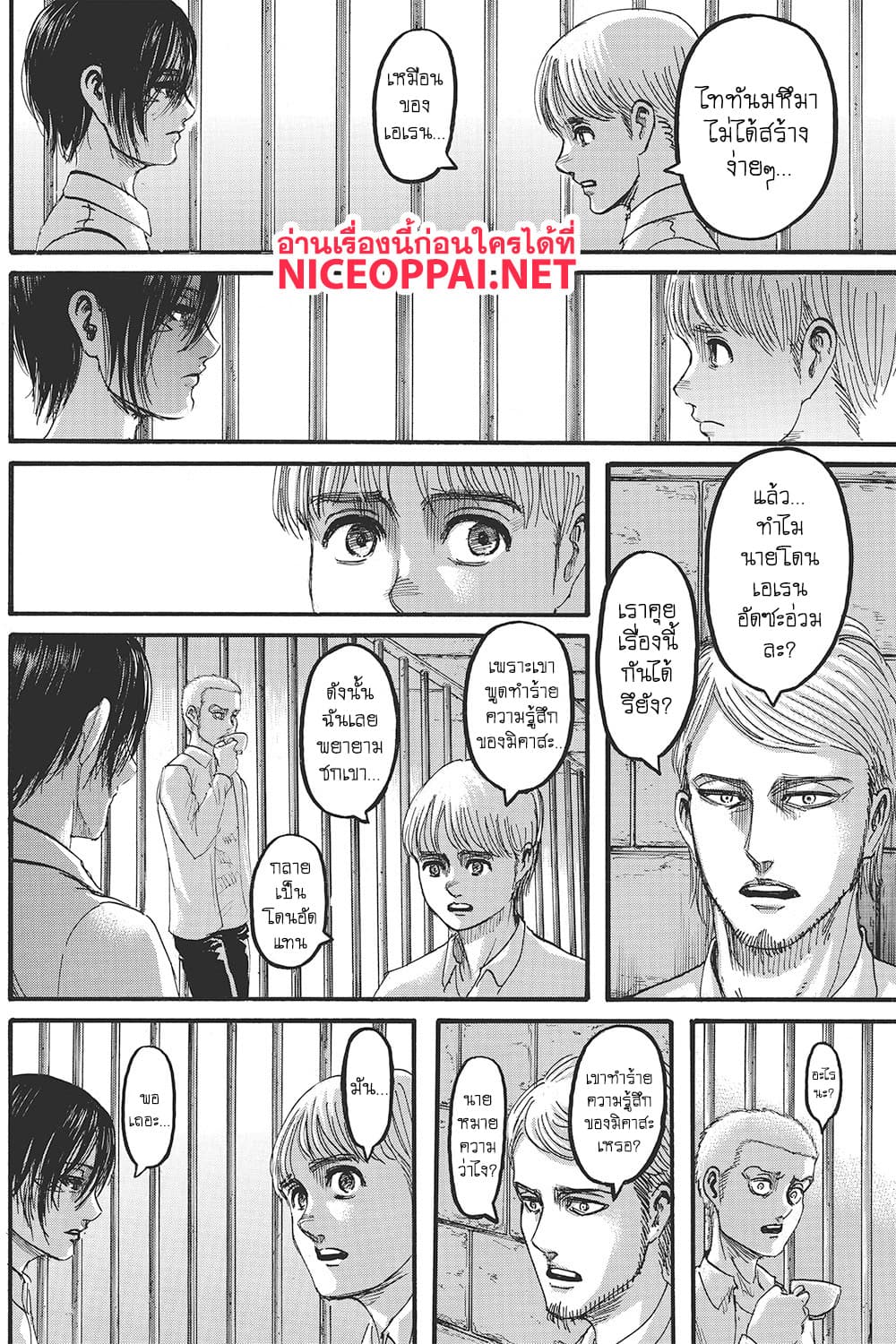 Attack on Titan ตอนที่ 116 แปลไทย รูปที่ 7