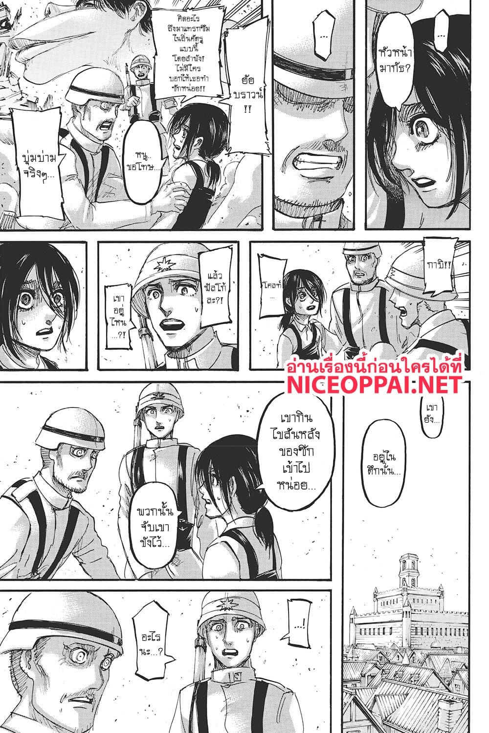 Attack on Titan ตอนที่ 117 แปลไทย รูปที่ 16