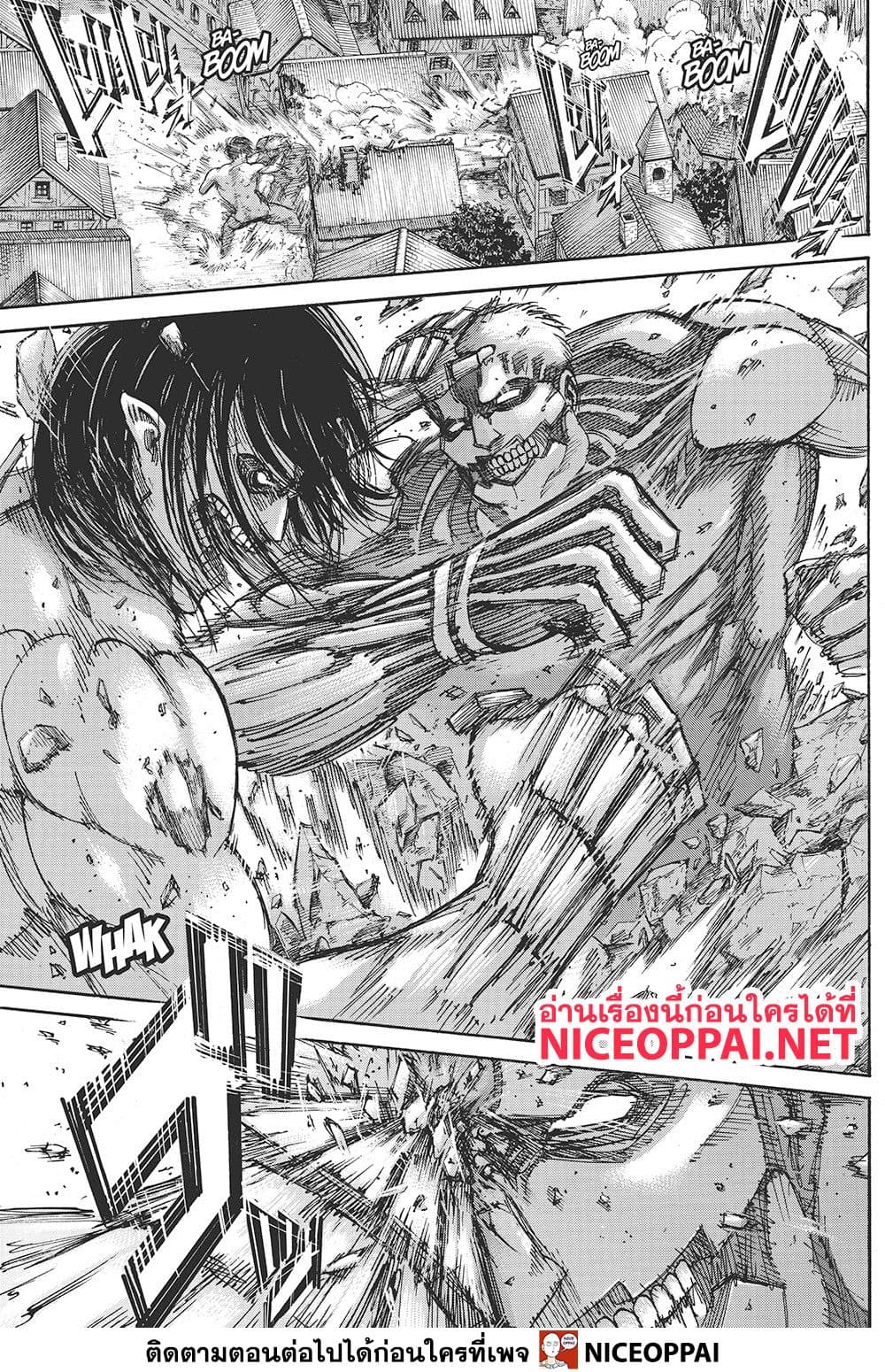 Attack on Titan ตอนที่ 117 แปลไทย รูปที่ 20