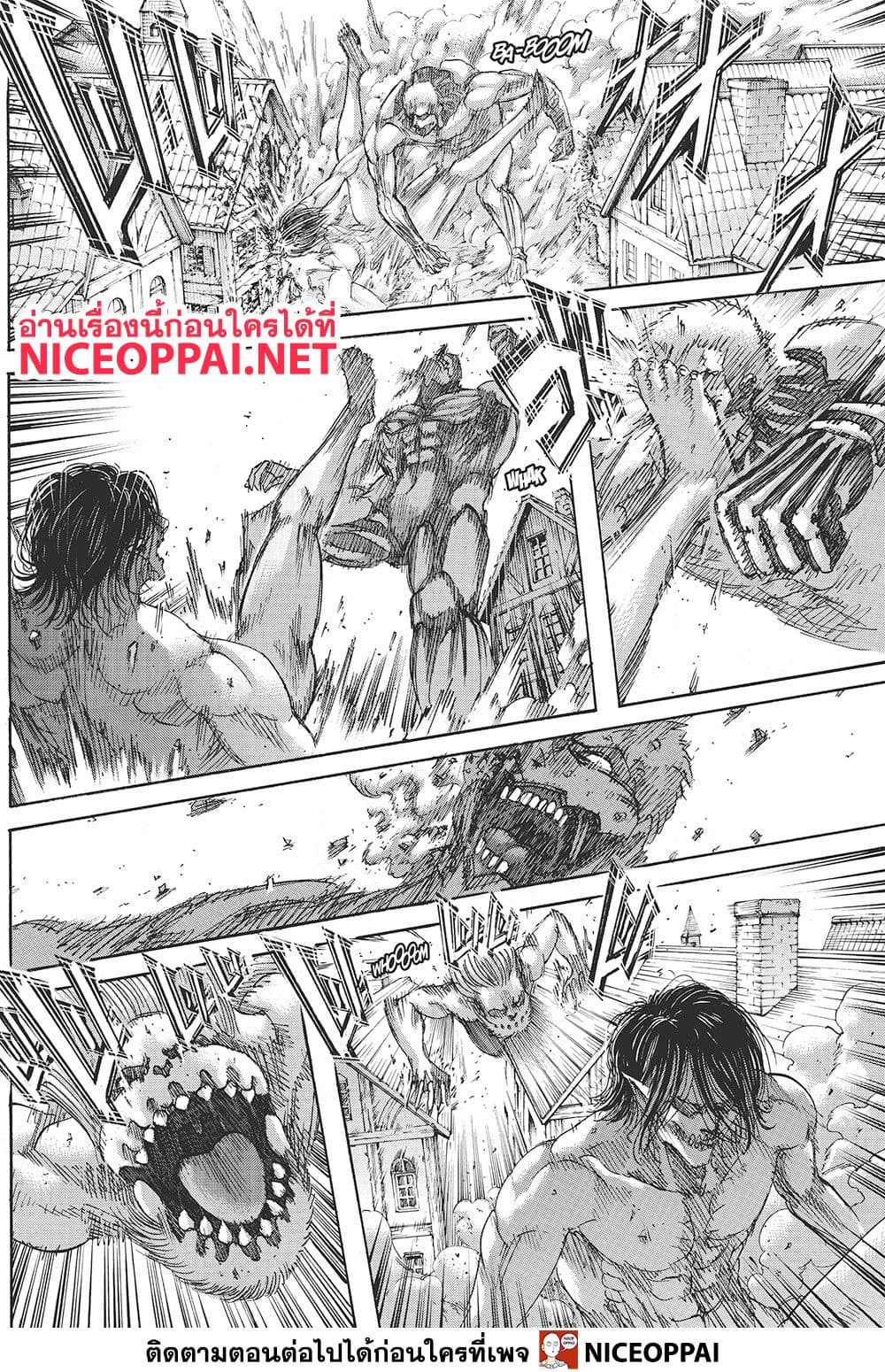 Attack on Titan ตอนที่ 117 แปลไทย รูปที่ 23