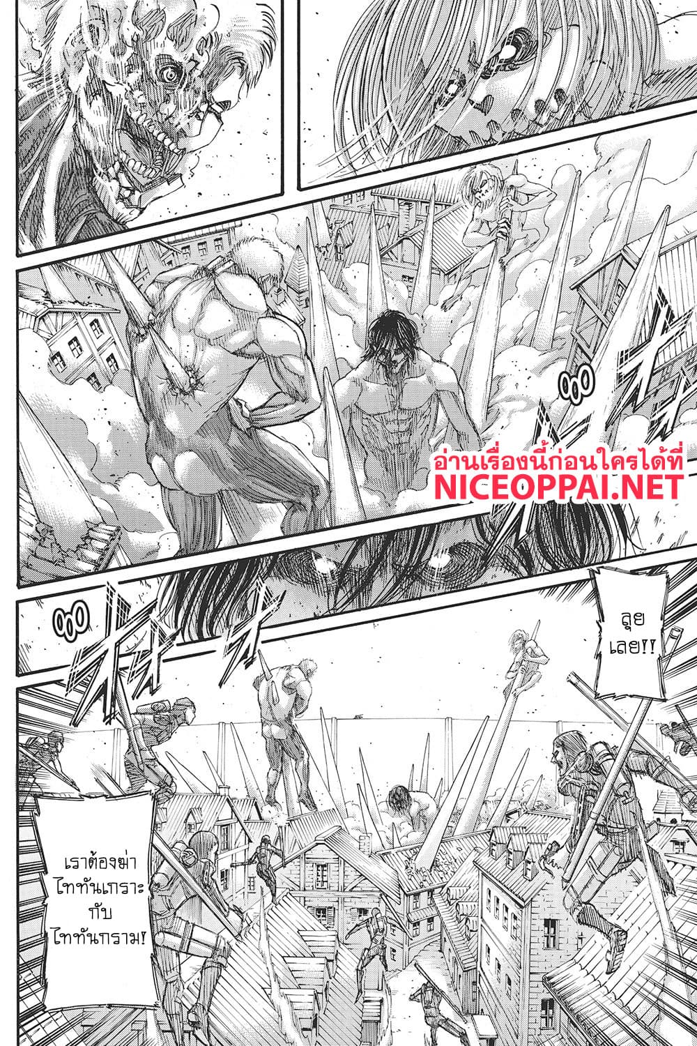 Attack on Titan ตอนที่ 117 แปลไทย รูปที่ 27